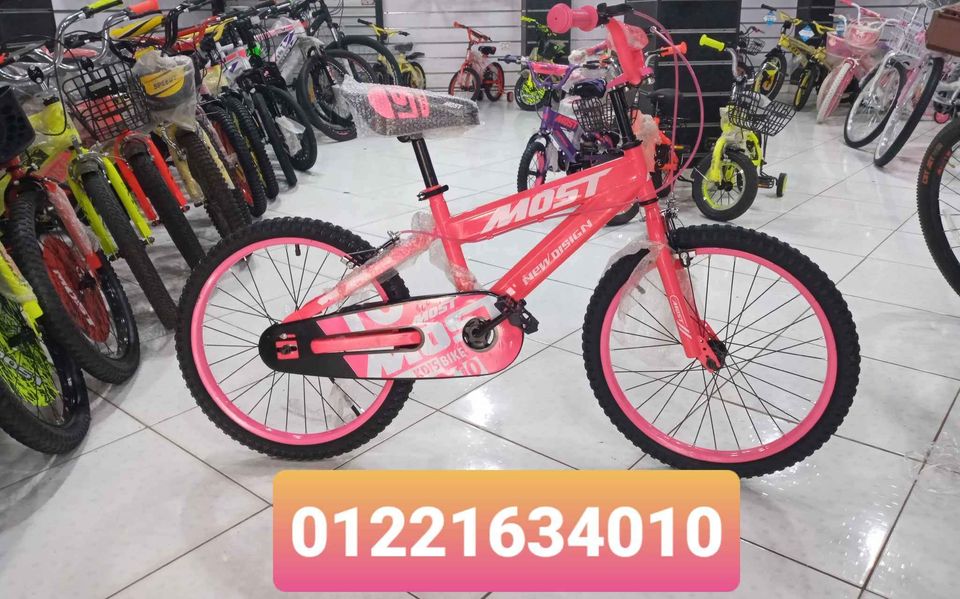 💥💥 تشكيلة جديدة من عجل الأطفال MOST