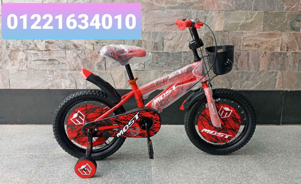 💥💥 تشكيلة جديدة من عجل الأطفال MOST