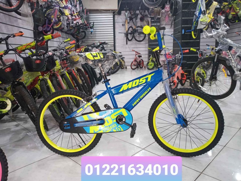 💥💥 تشكيلة جديدة من عجل الأطفال MOST