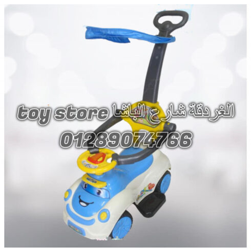 محلات toy store بشارع الباشا خلف كنيسة القديس أبانوب