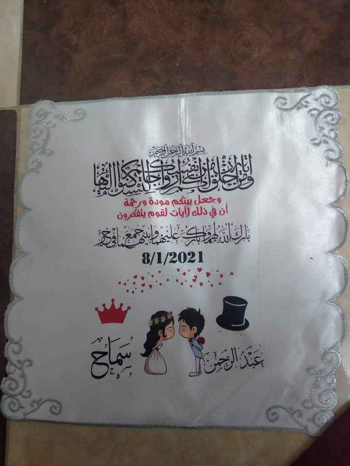 مجات بتصميم رمضان تتعملك مخصوص قول لحبابيك كل سنه وانتم طببين بشكل جديد