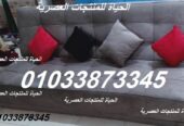 كنبه سرير ومعاها 3خدديات ولحاف ومرتبه تطريه بسعر 1000ج