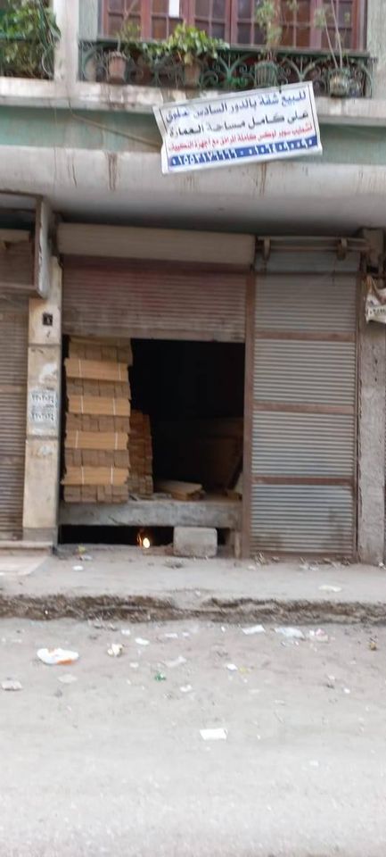 محل وبدروم للبيع