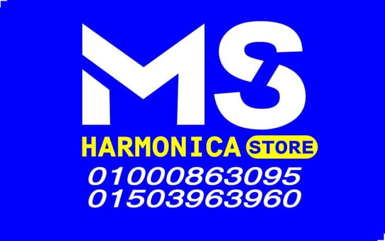 Korg pa600 معاه احدث برنامج السعر 12500 Harmonica store جميع انواع الالأت الموسيقية