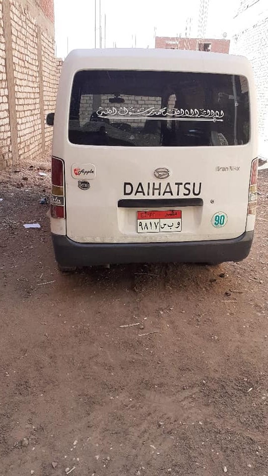 نقدا أو تقسيط دايهاتسو جران ماكس