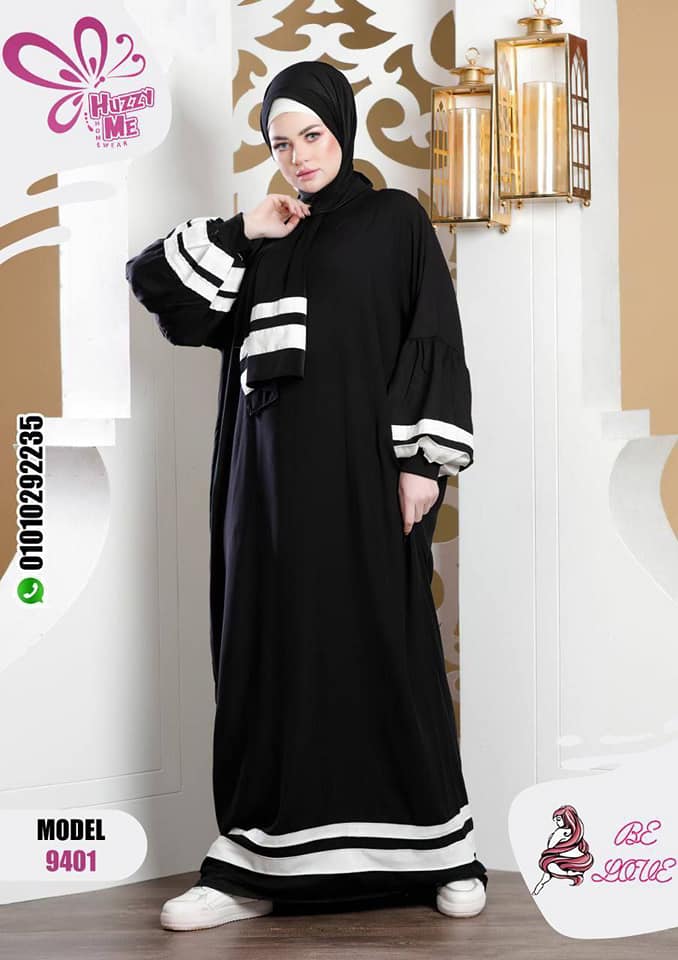 اسدال صلاه خروج اخر شياكه