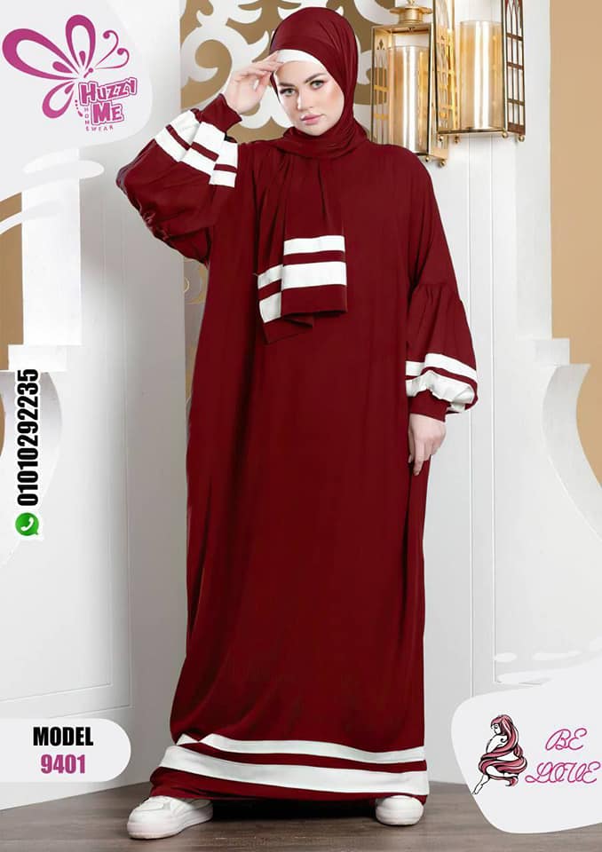 اسدال صلاه خروج اخر شياكه