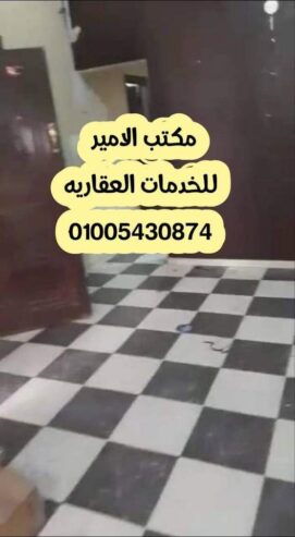 سعر لقطه