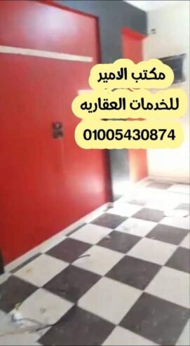 سعر لقطه