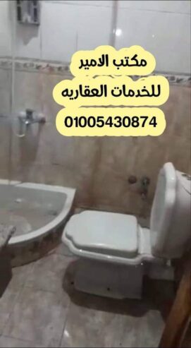 سعر لقطه