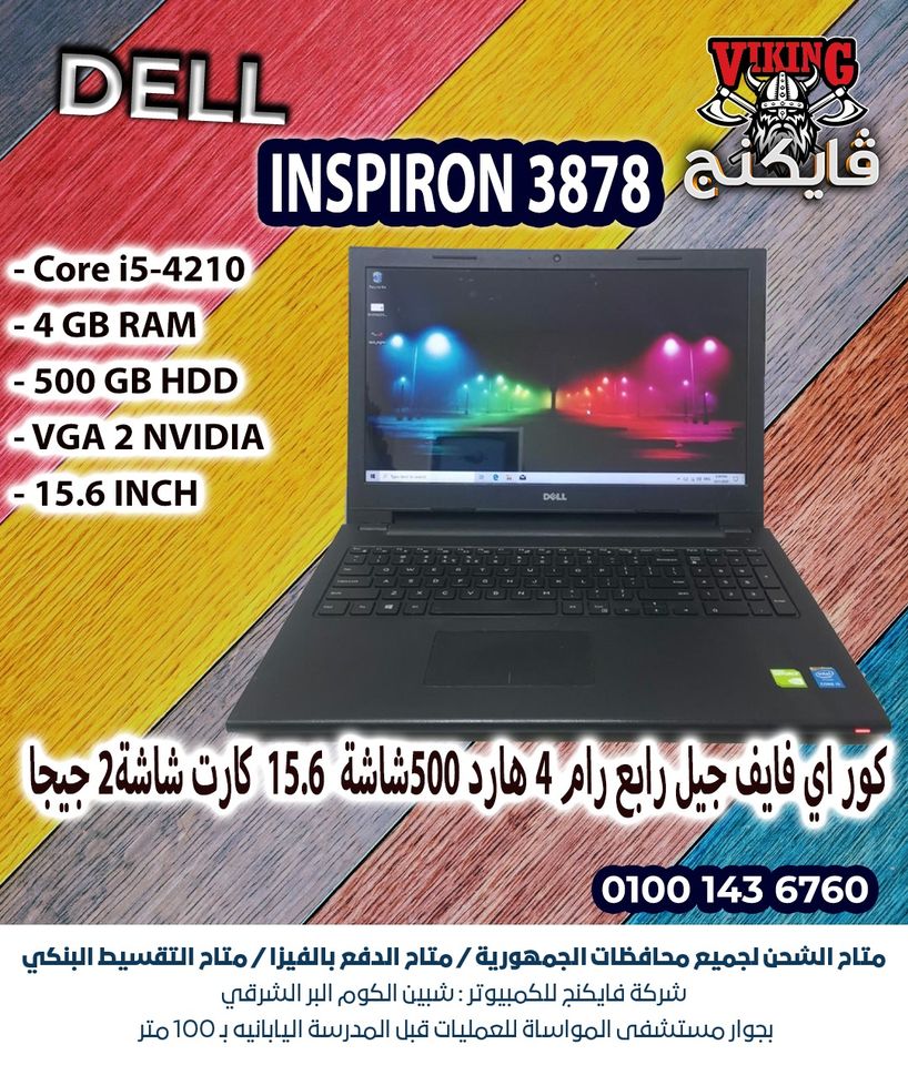 لاب توب استيراد