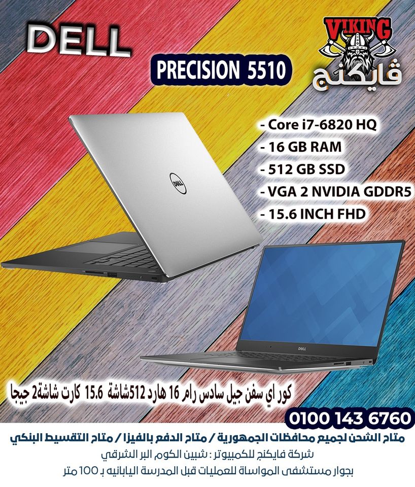 لاب توب استيراد