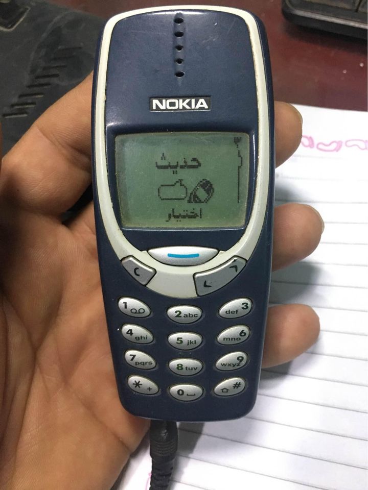 نوكيا 3310