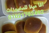 قرص طرية طازة بالسمنة البلدي