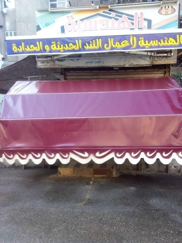 دارى بيتك واحمى خصوصياتك من عيون الناس وافتح شباكك براحتك وارحم تكيفك مع الهندسة لأعمال